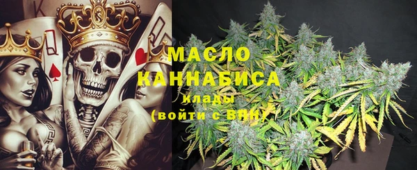 метамфетамин Богданович